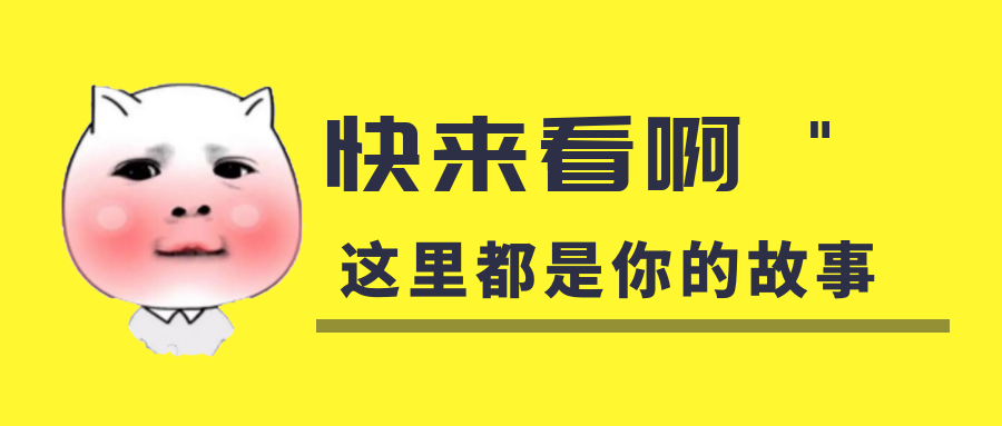 我是你的什么?。磕闶俏遗谑中牡膶氀?！